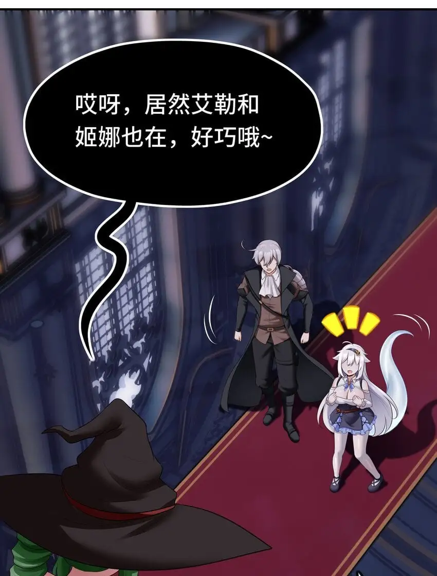 054 同源 第13页