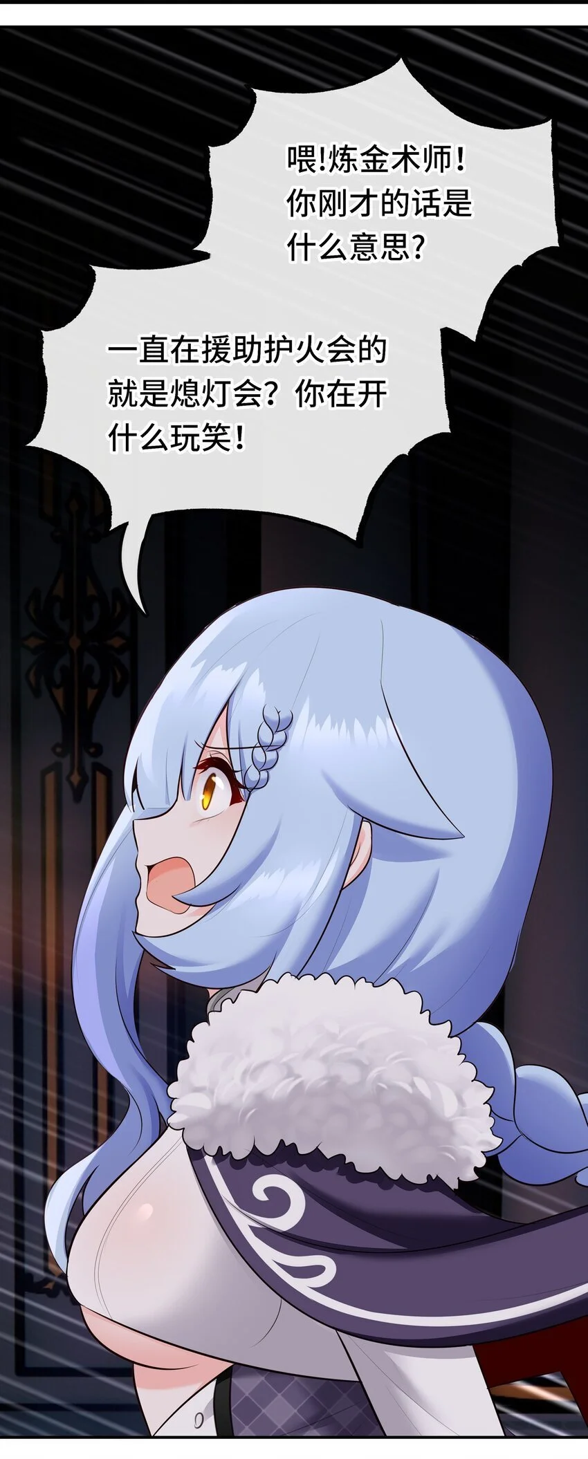 054 同源 第15页
