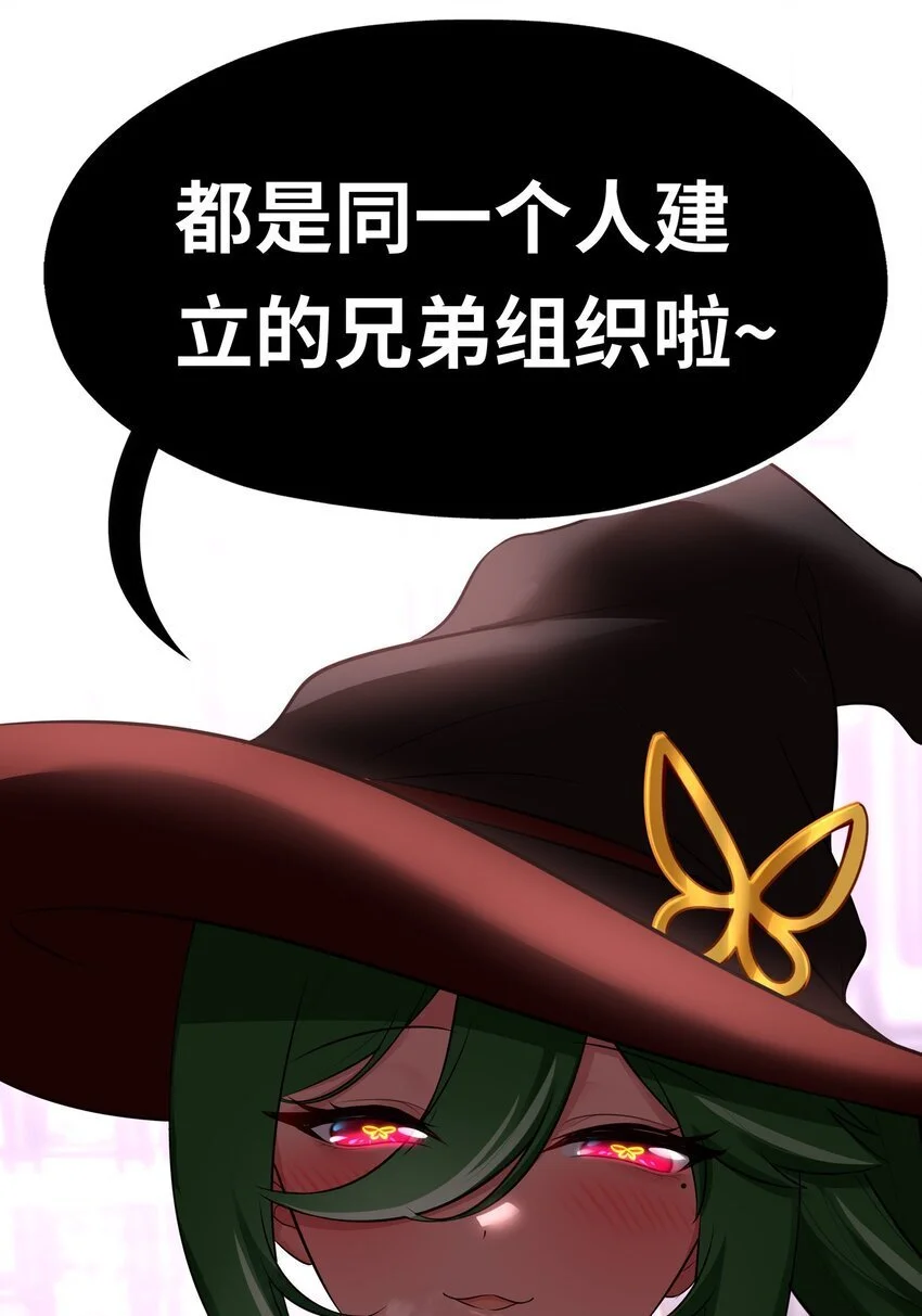 054 同源 第19页