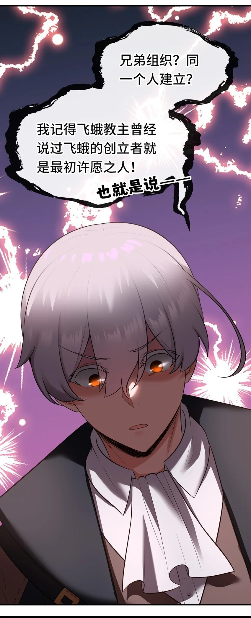 054 同源 第21页