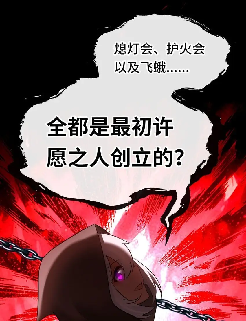 054 同源 第22页