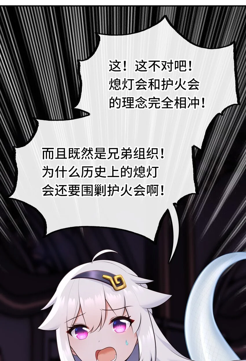 054 同源 第24页