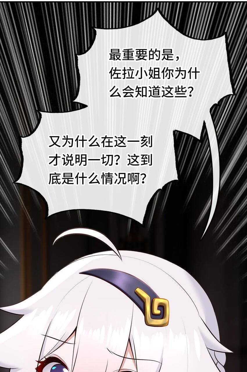054 同源 第26页