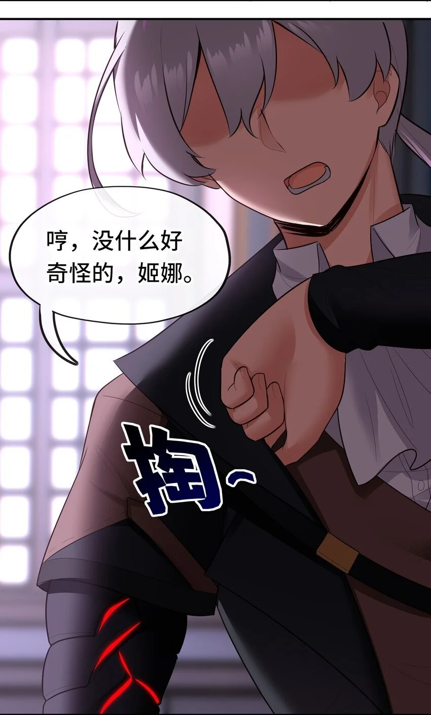 054 同源 第28页