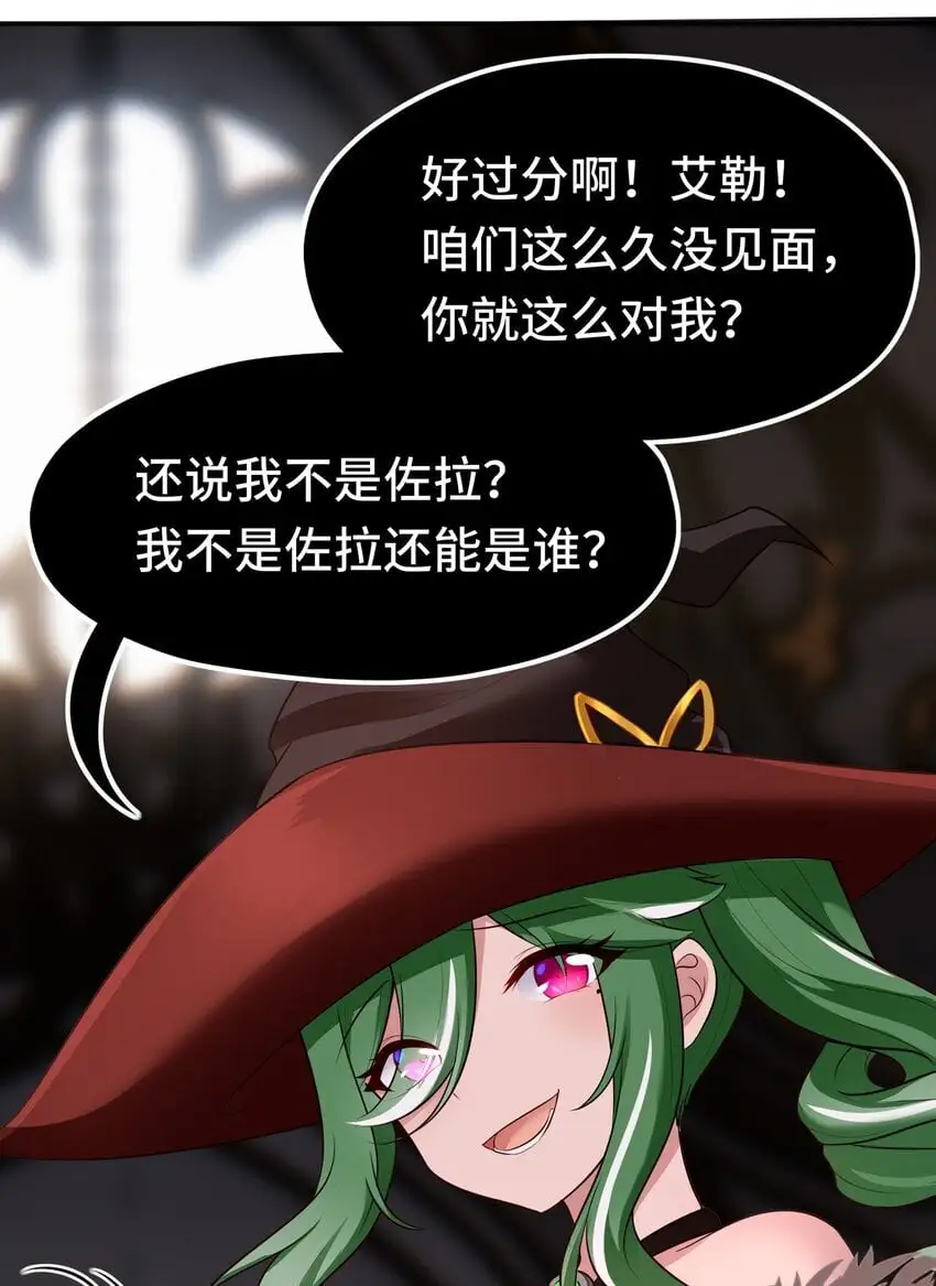 054 同源 第32页