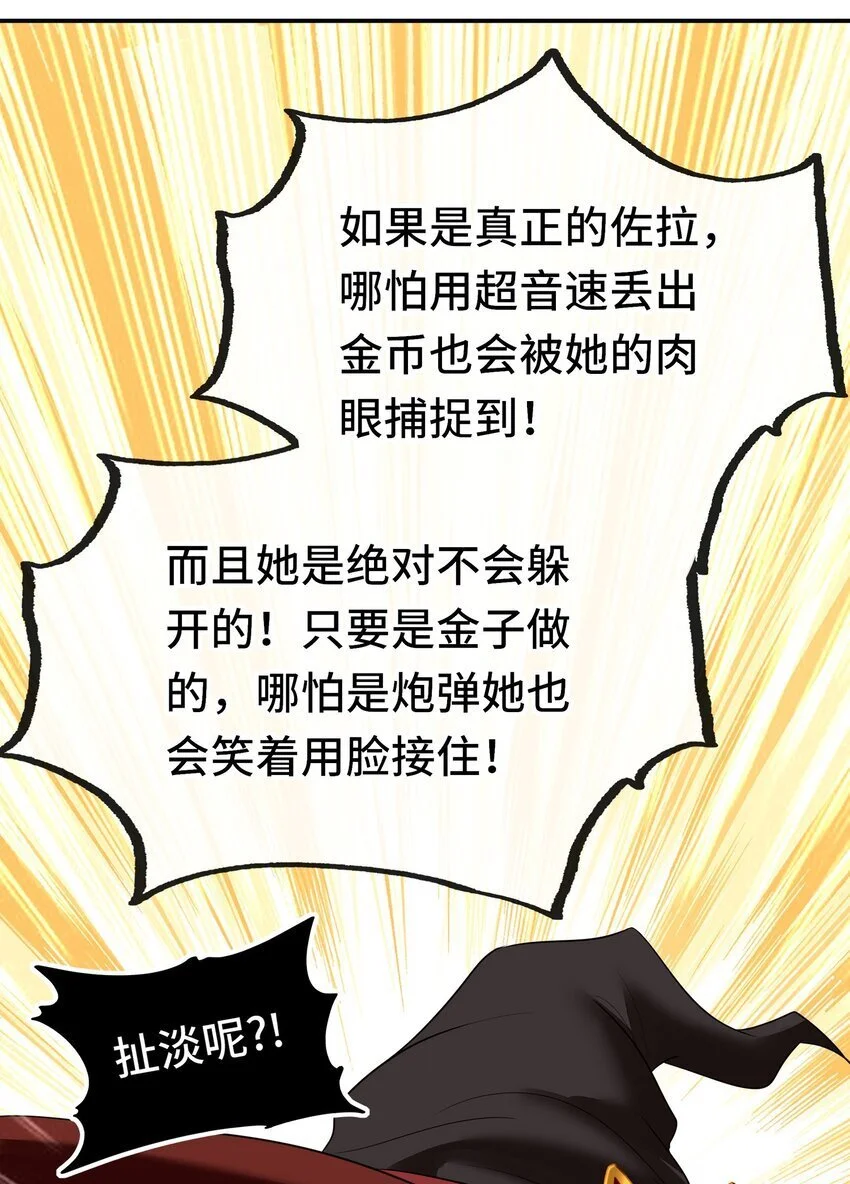 054 同源 第37页