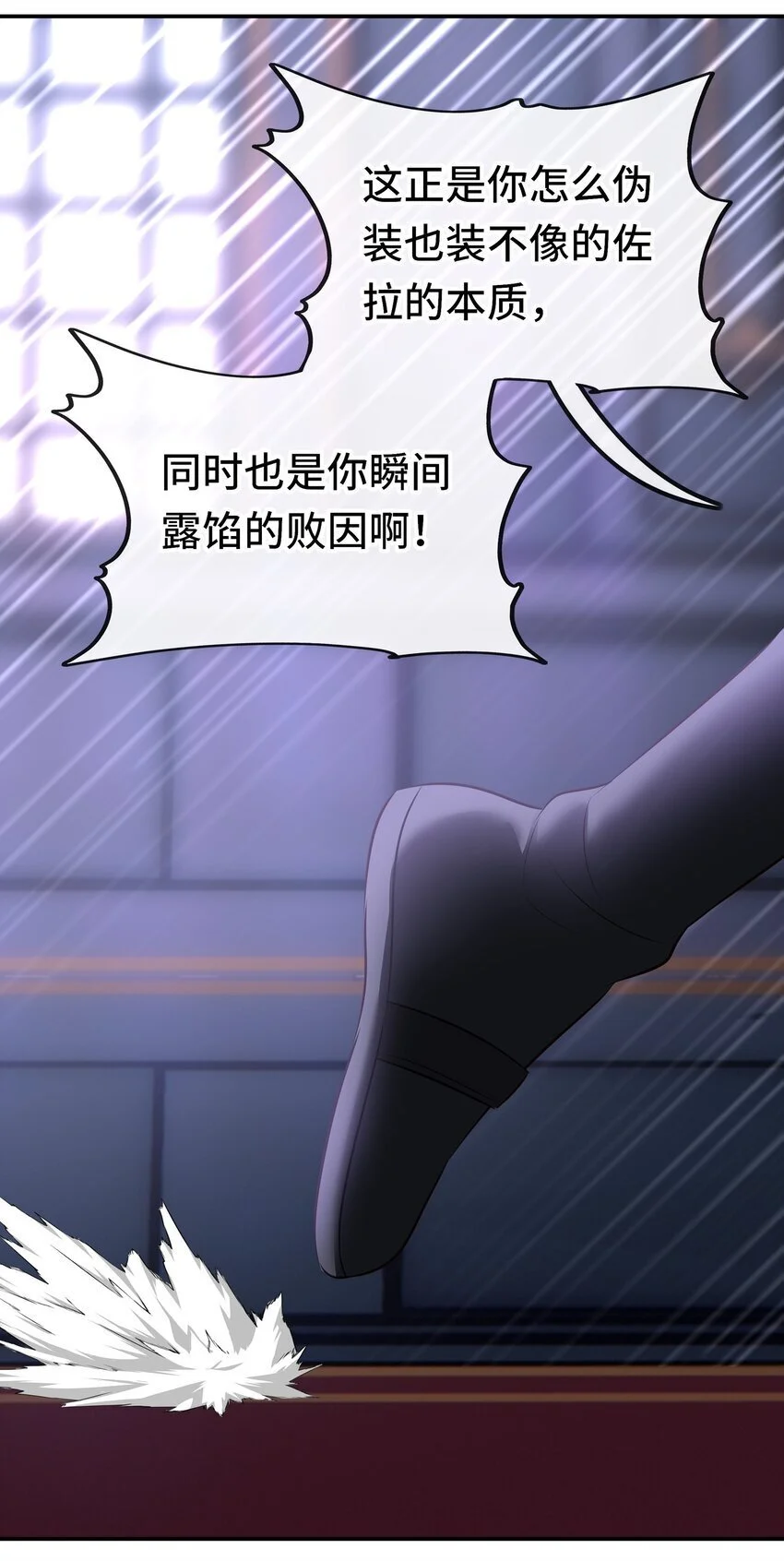 054 同源 第39页