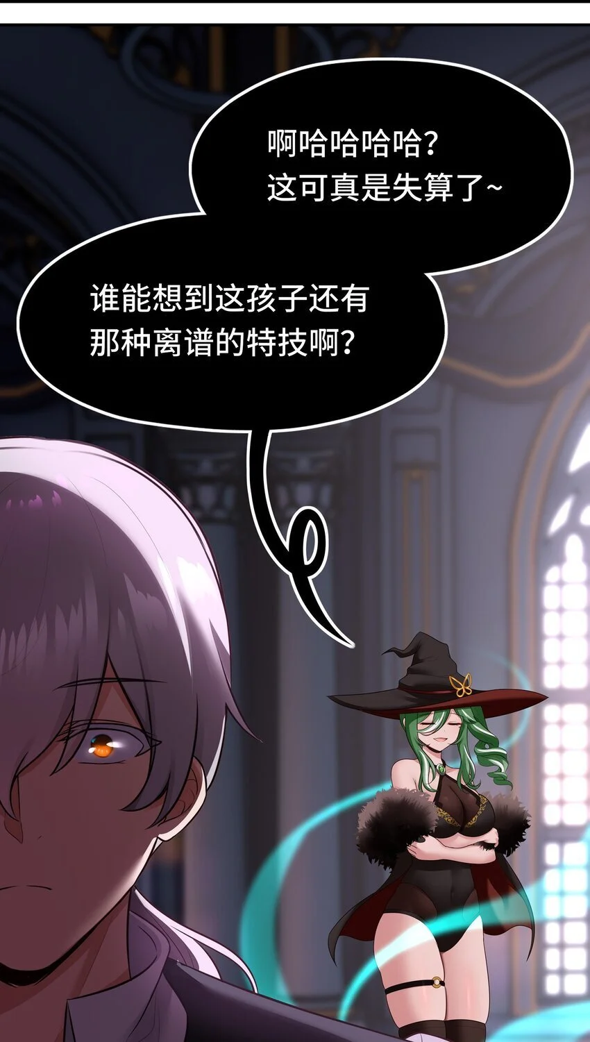 054 同源 第43页