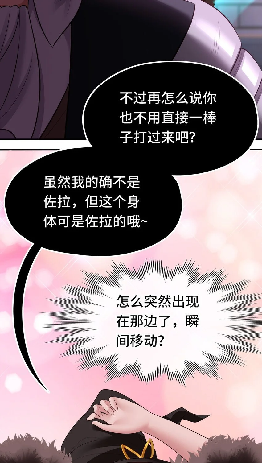 054 同源 第44页