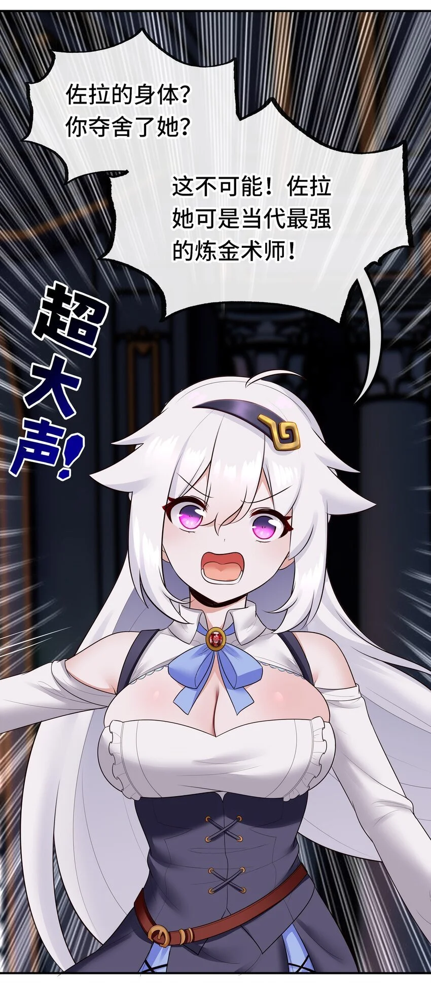 054 同源 第46页