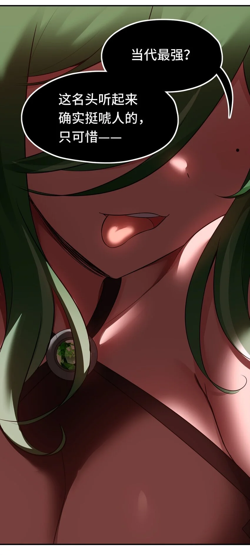 054 同源 第47页