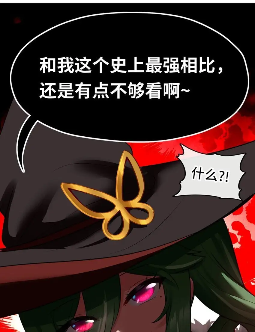 054 同源 第48页