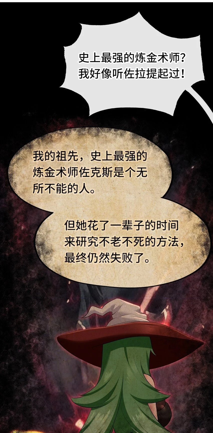 054 同源 第50页