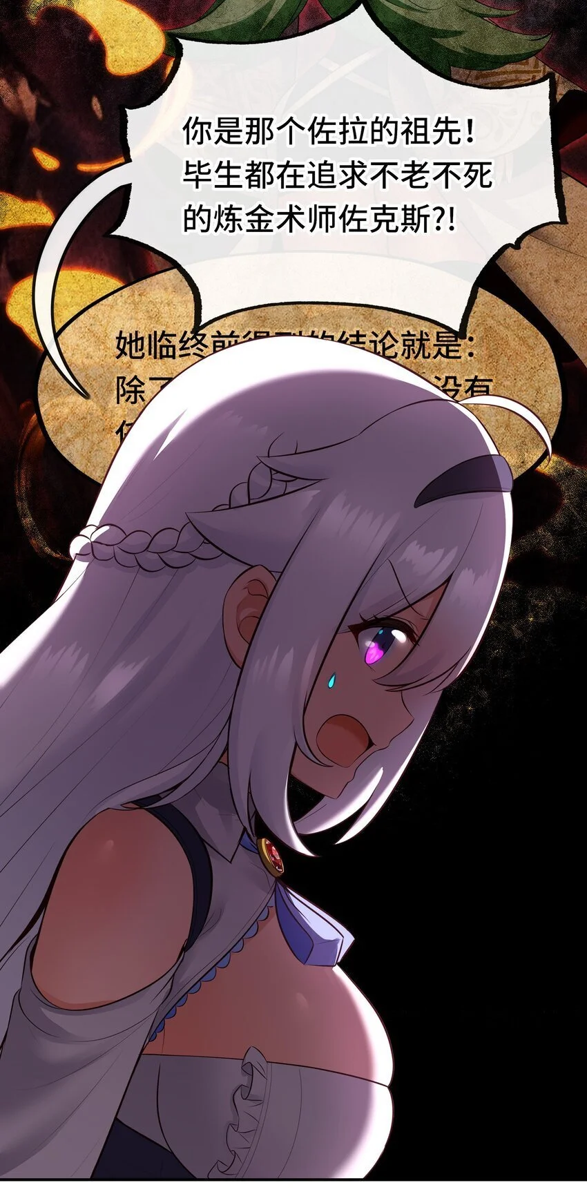 054 同源 第51页