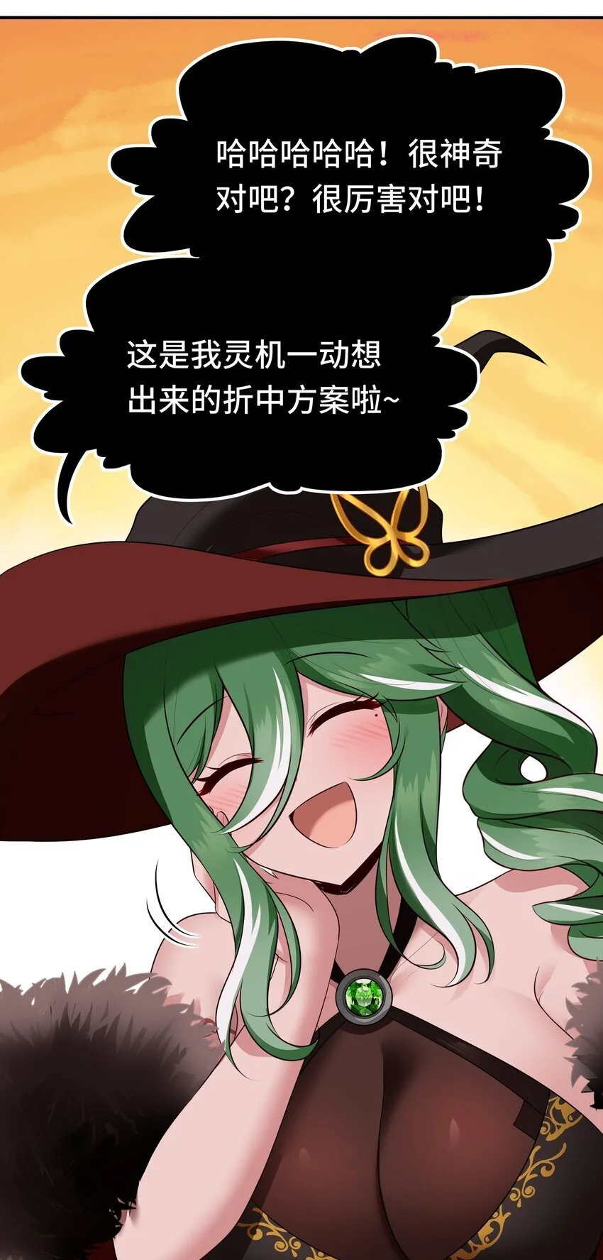 054 同源 第53页