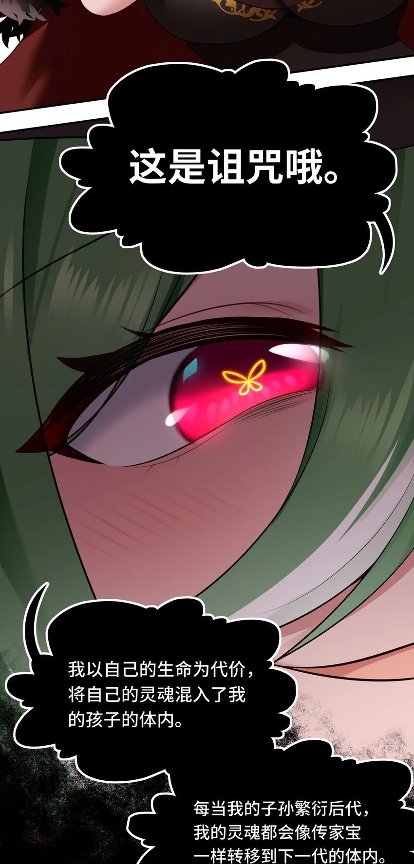 054 同源 第54页