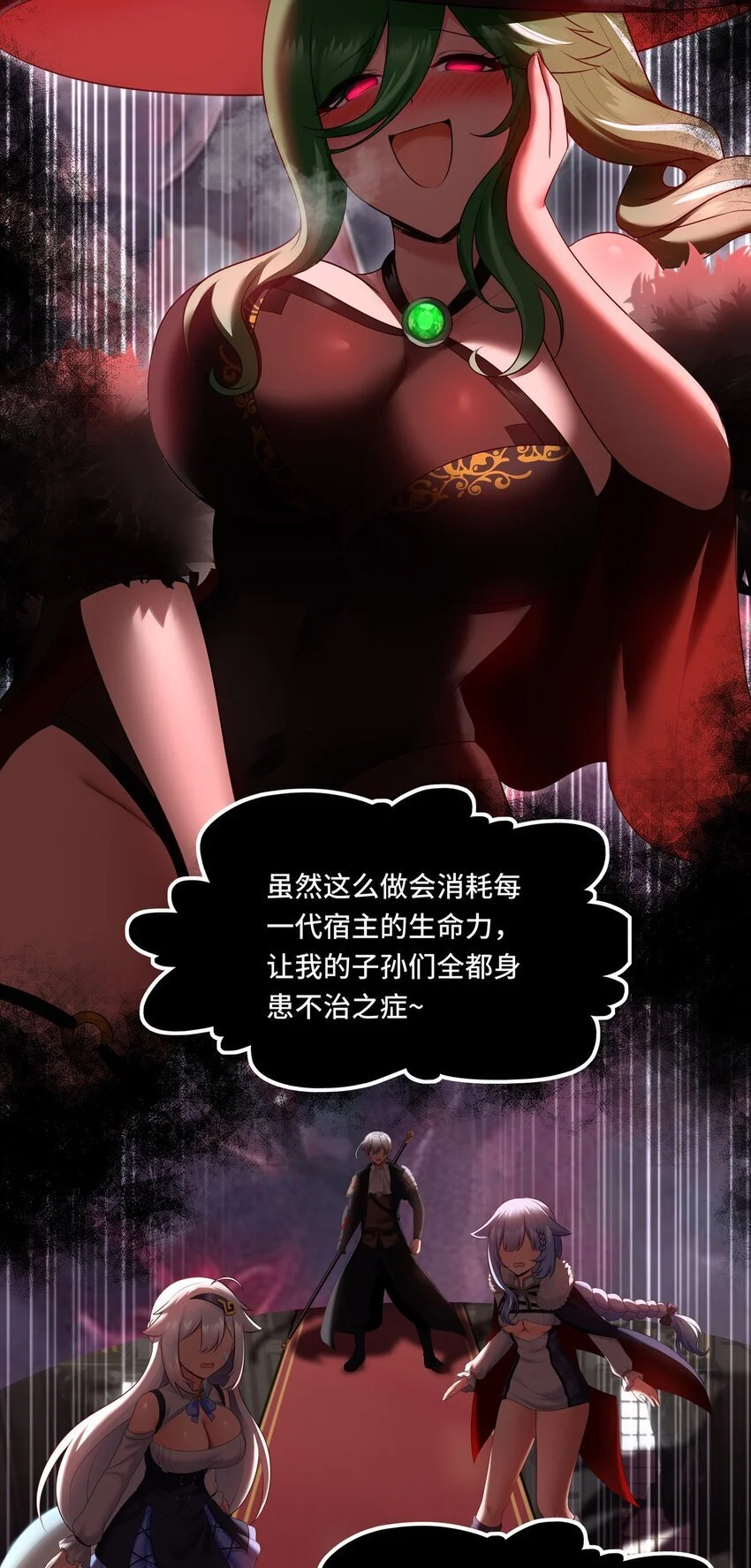 054 同源 第56页