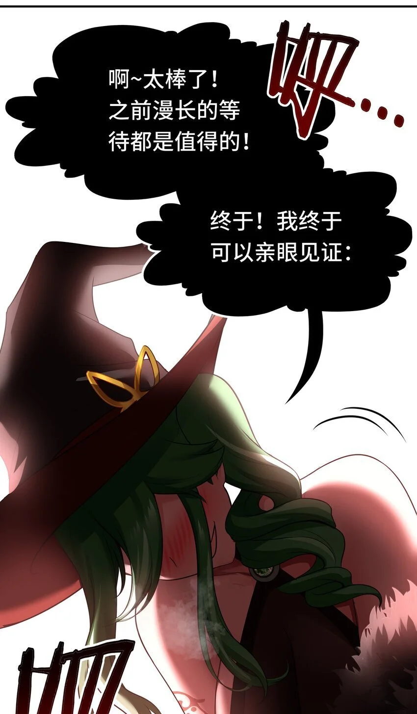 054 同源 第58页