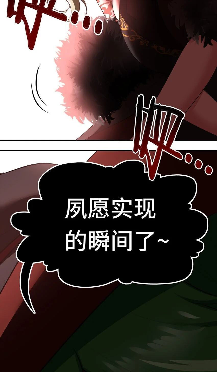 054 同源 第59页