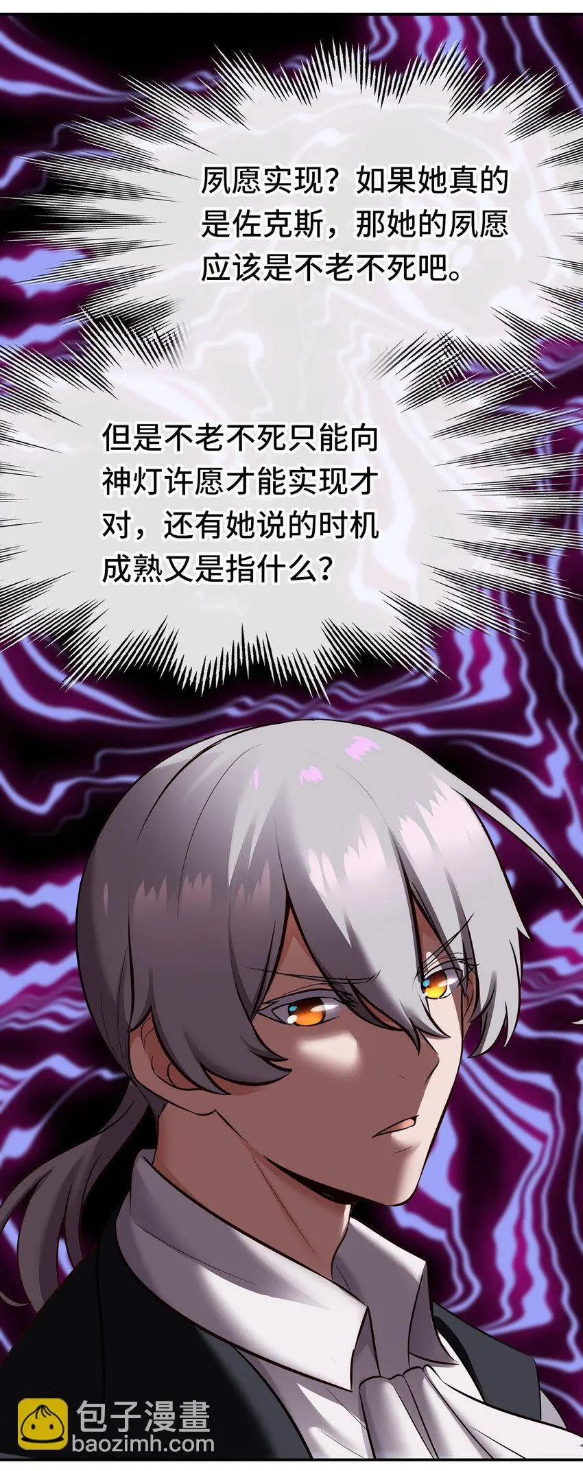 054 同源 第61页