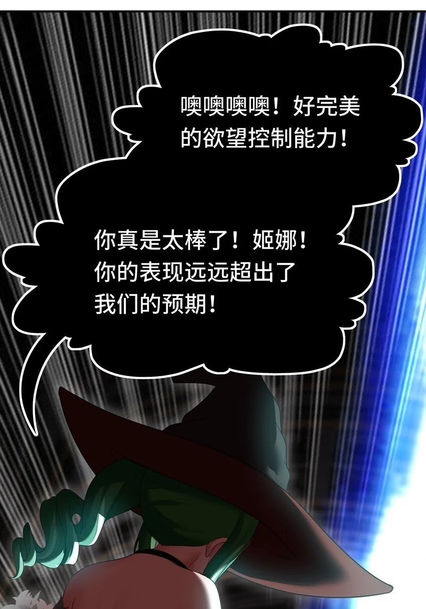 054 同源 第64页
