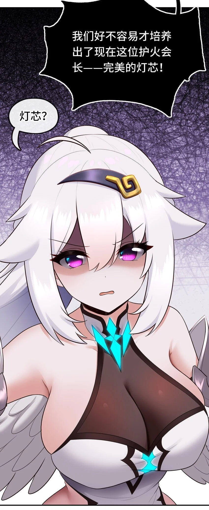 054 同源 第67页