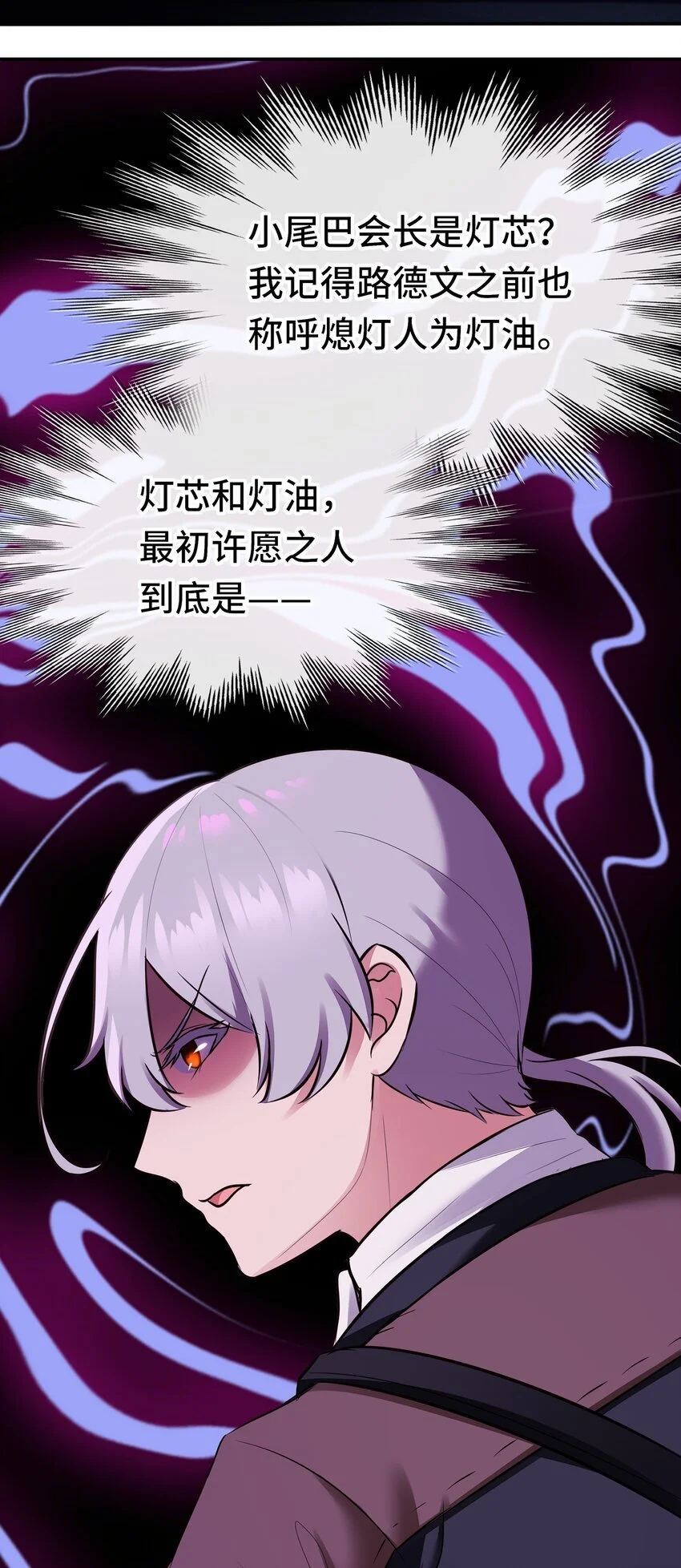 054 同源 第69页