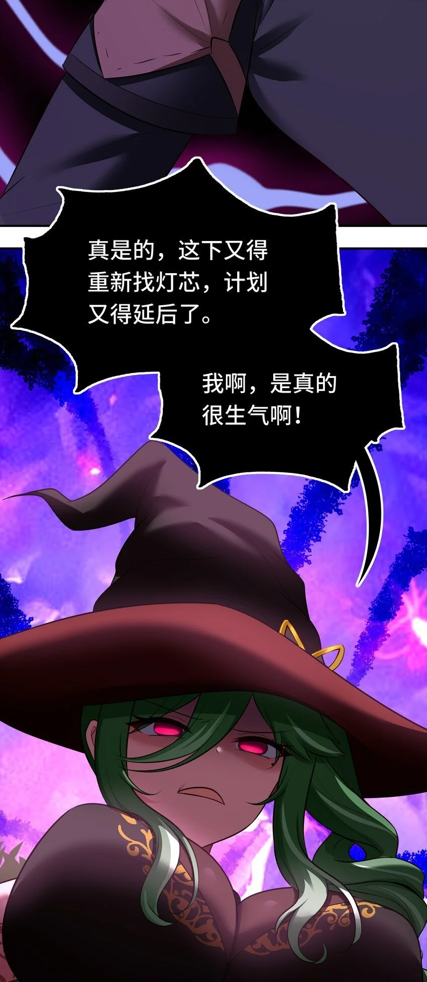 054 同源 第70页