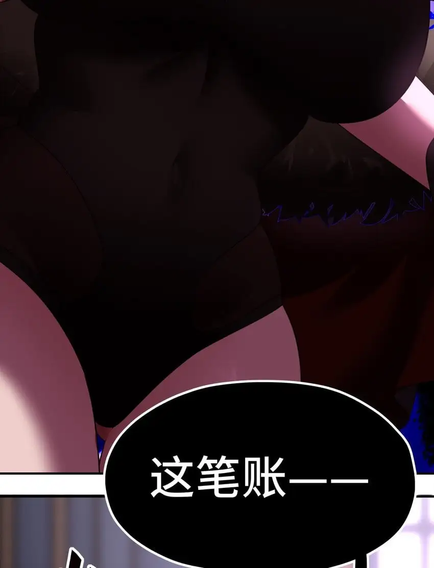 054 同源 第71页