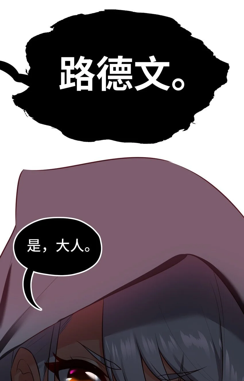 054 同源 第75页
