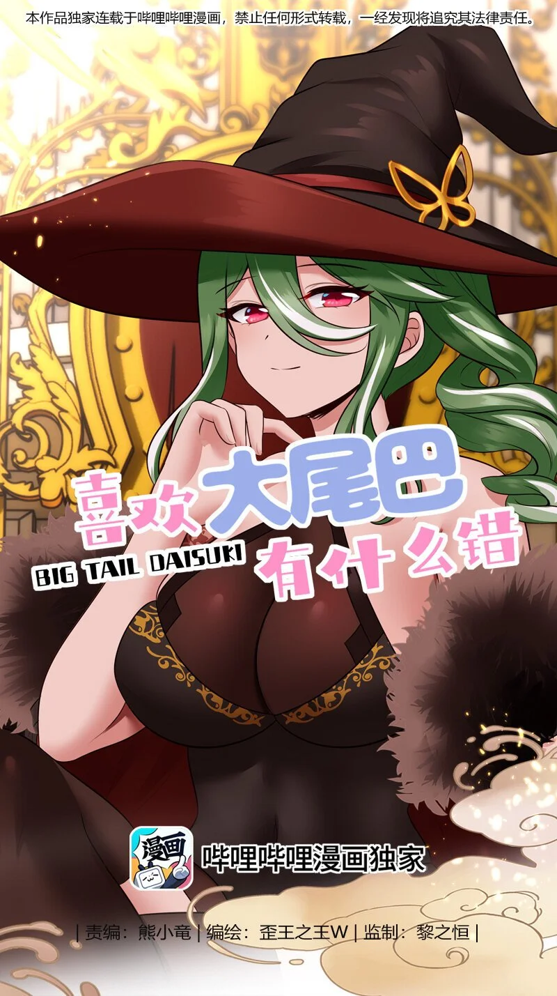055 极端主义者 第1页