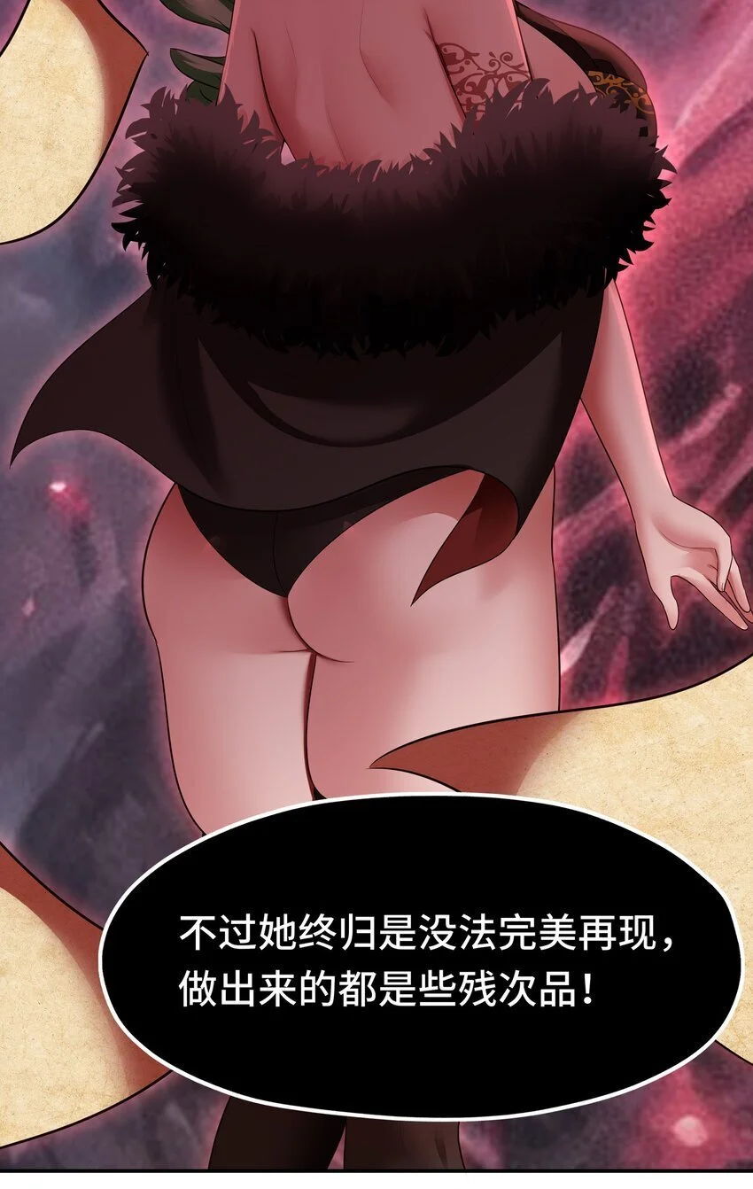 055 极端主义者 第25页