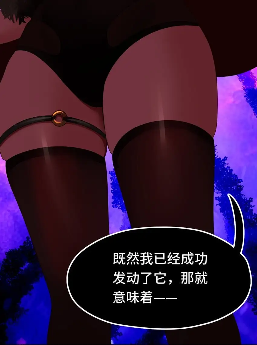 055 极端主义者 第27页