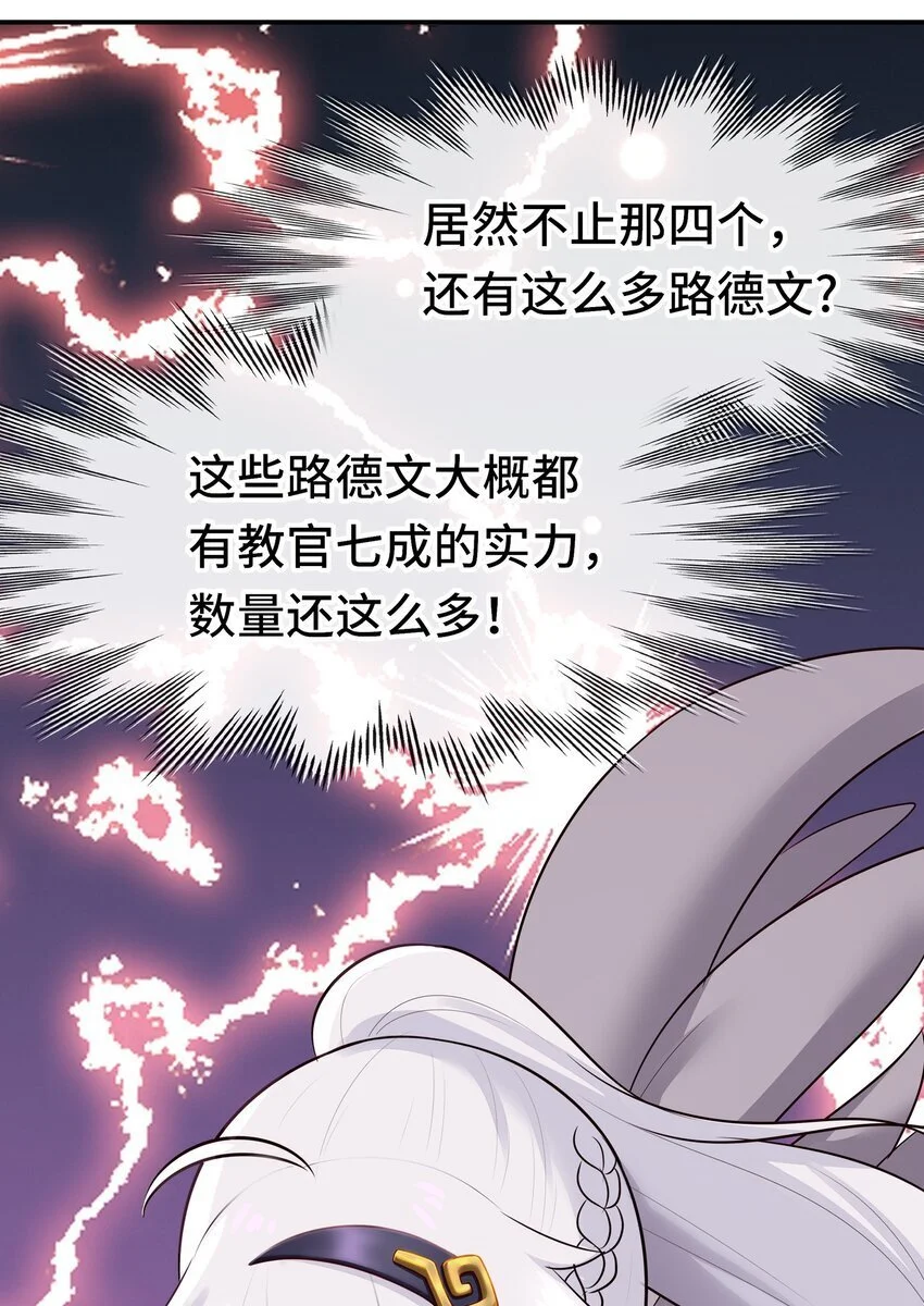 055 极端主义者 第34页