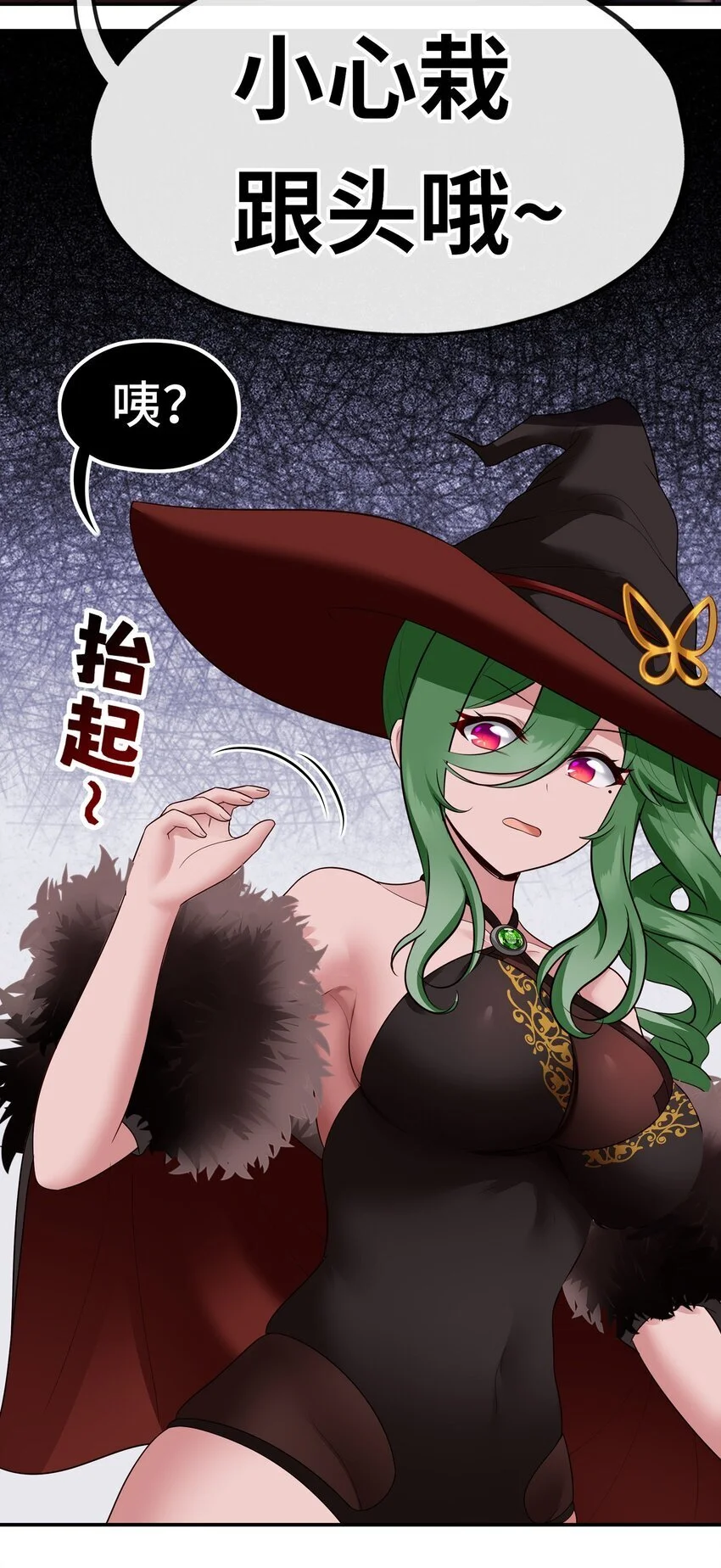 055 极端主义者 第44页