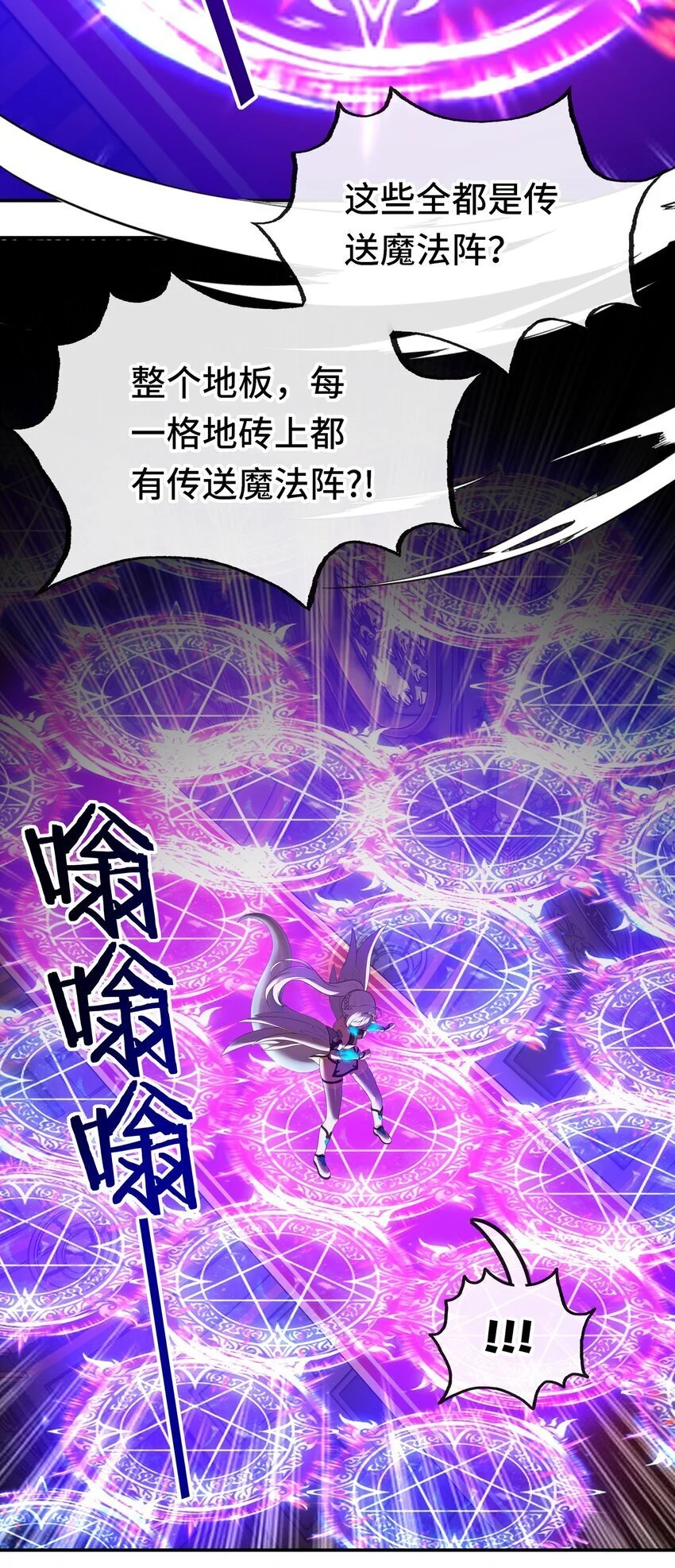 055 极端主义者 第62页