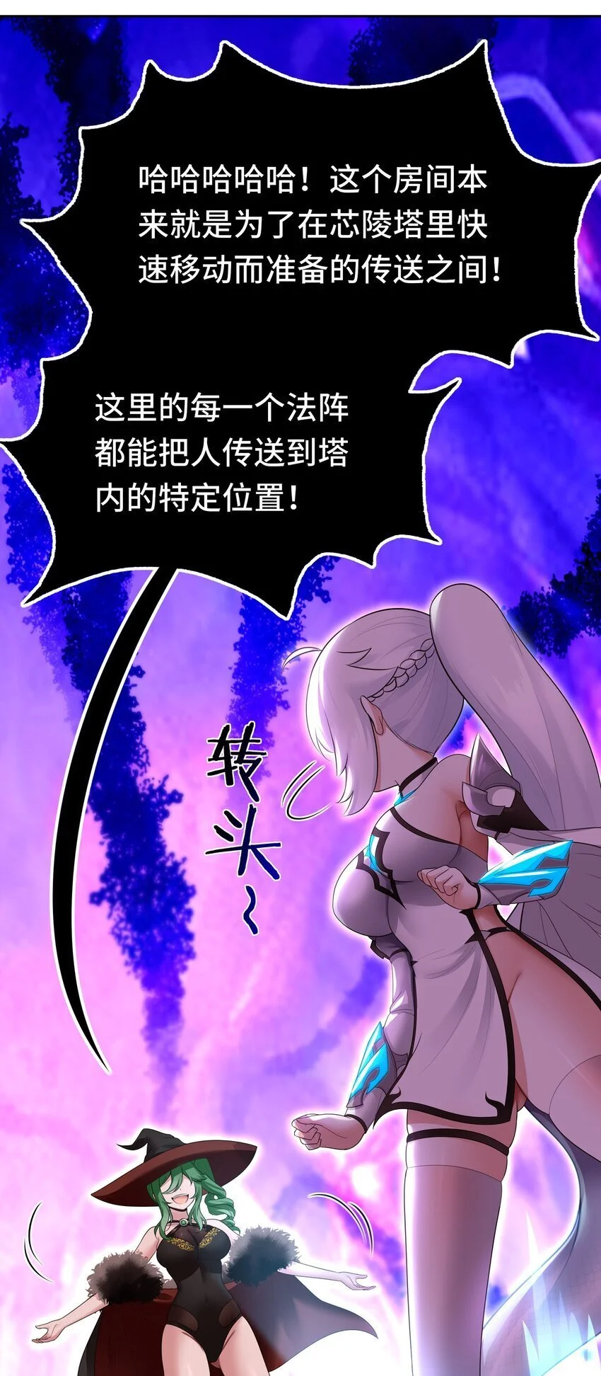 055 极端主义者 第63页