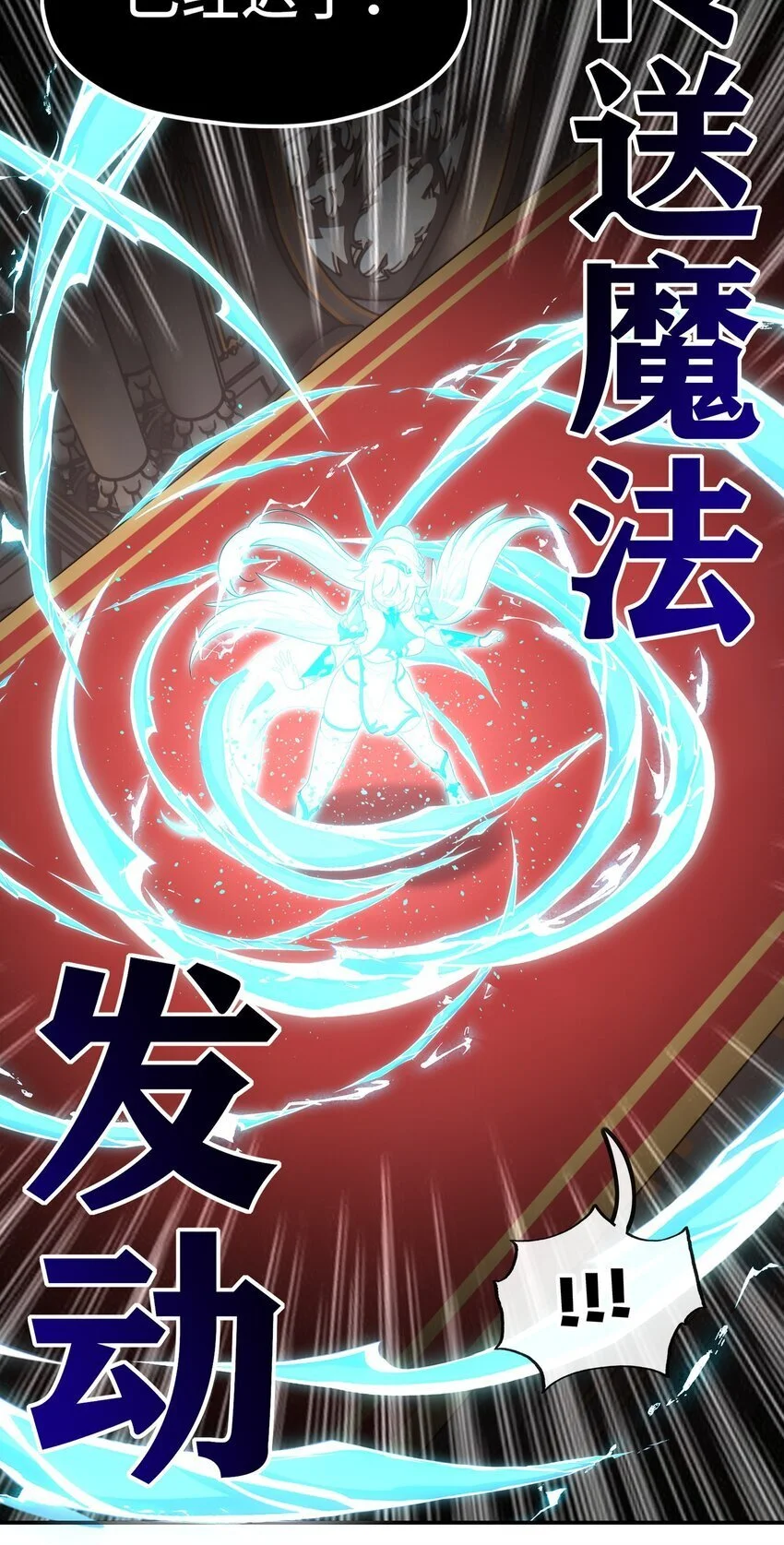 055 极端主义者 第68页
