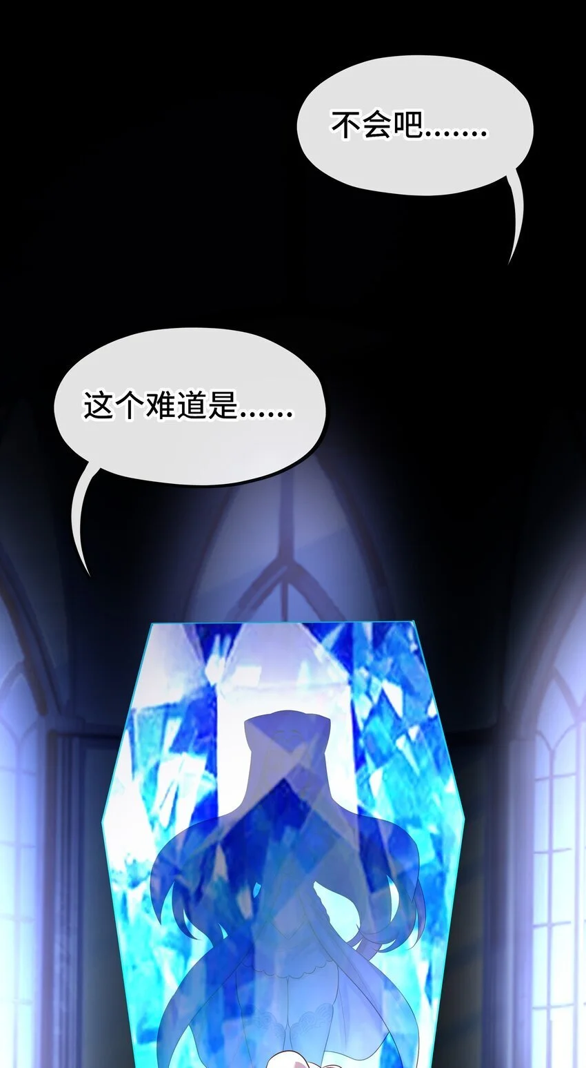 055 极端主义者 第72页