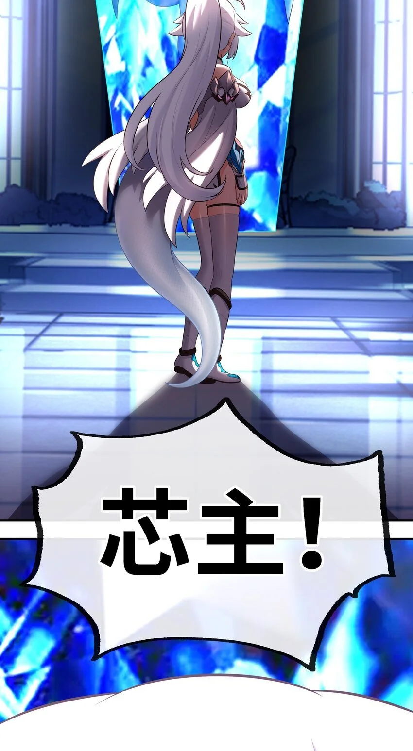 055 极端主义者 第73页