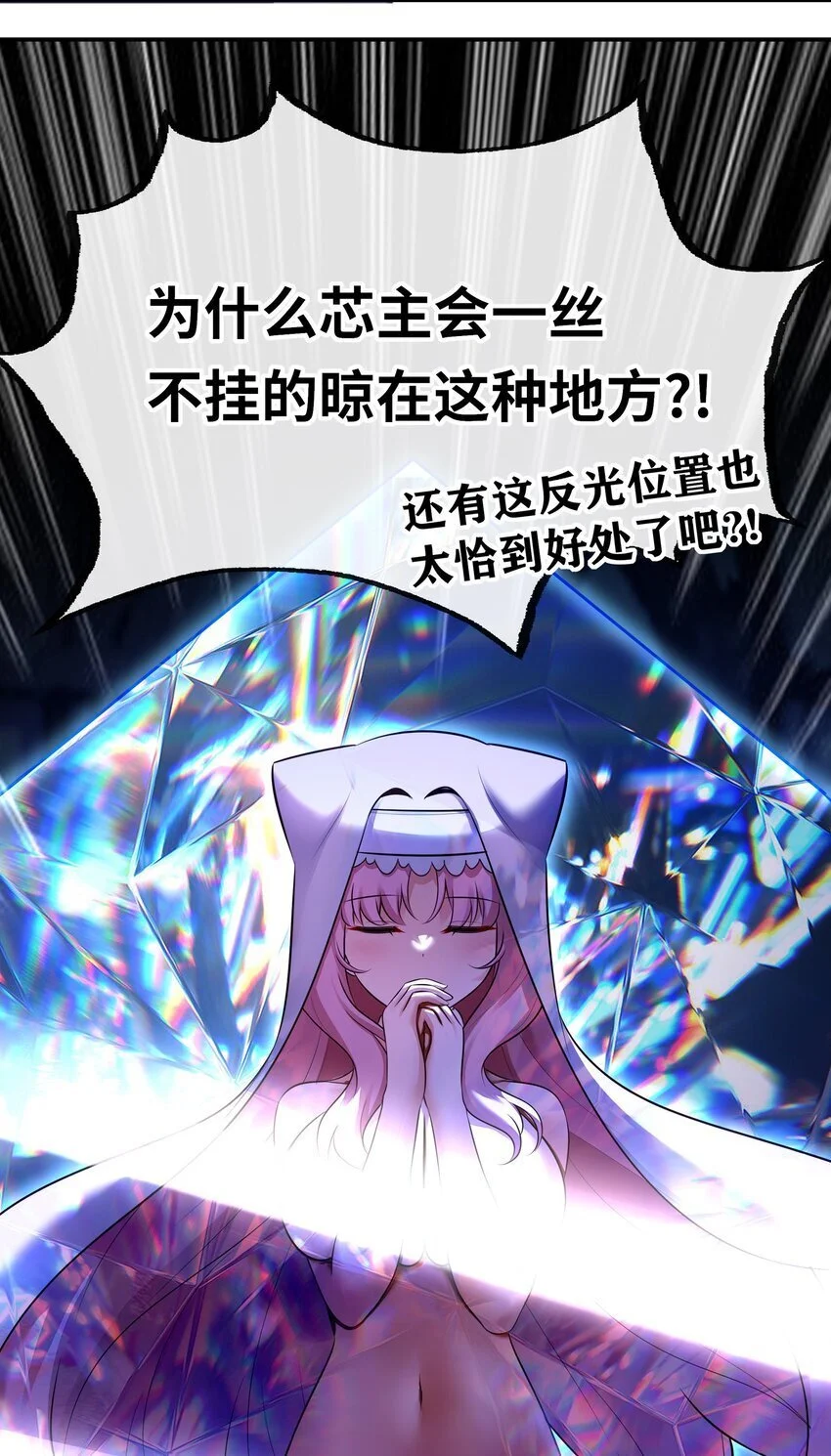 056 笑话 第4页