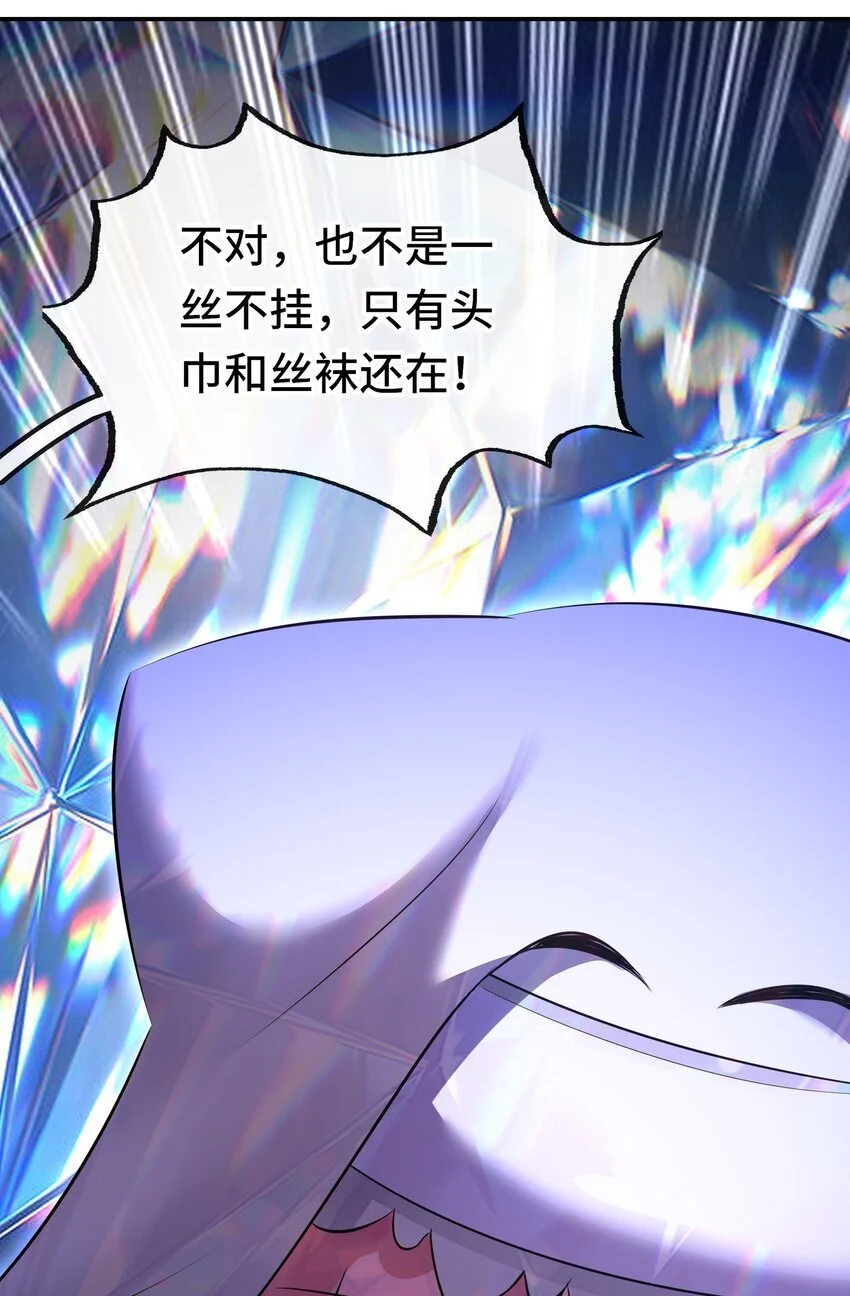 056 笑话 第6页