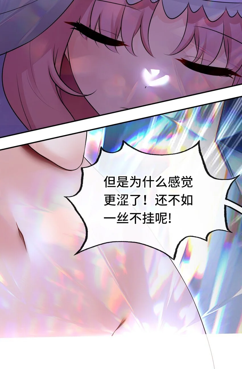 056 笑话 第7页