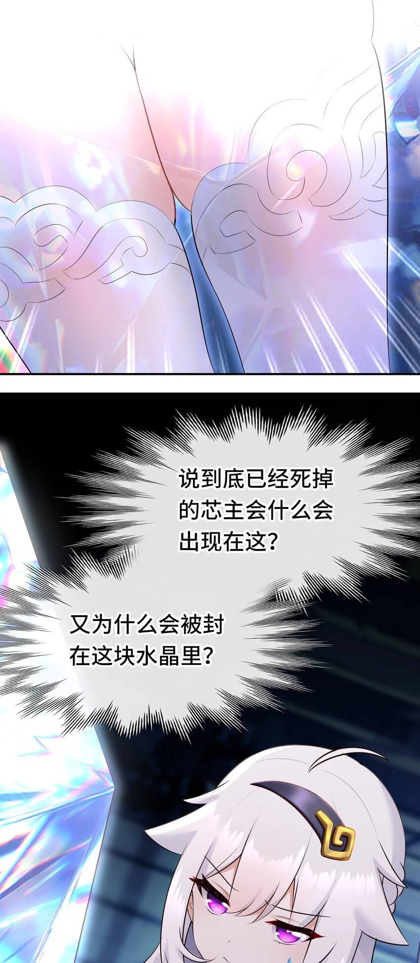 056 笑话 第8页