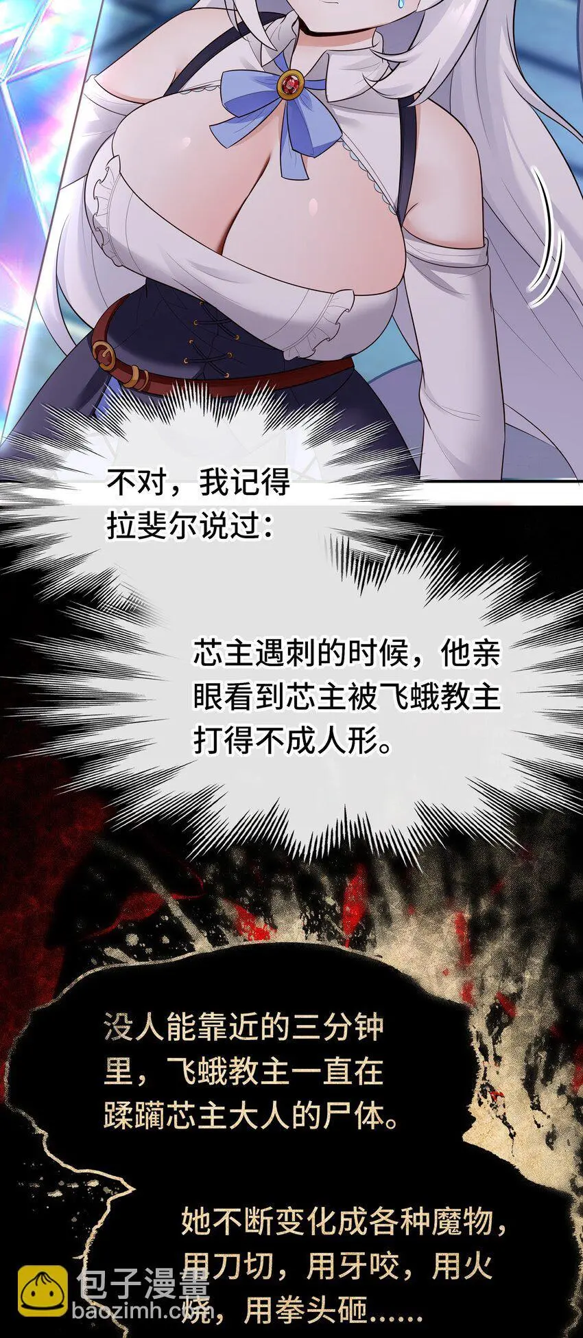 056 笑话 第9页