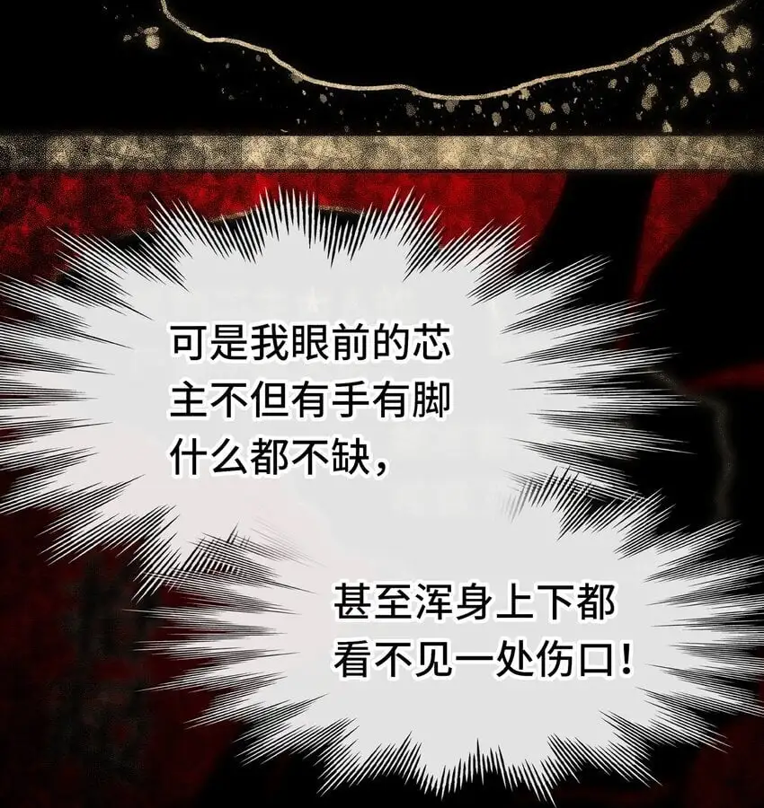 056 笑话 第10页