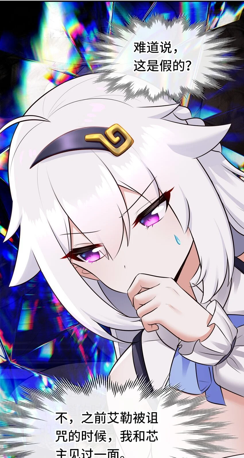 056 笑话 第12页
