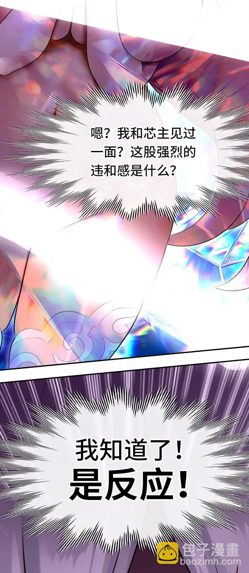056 笑话 第15页