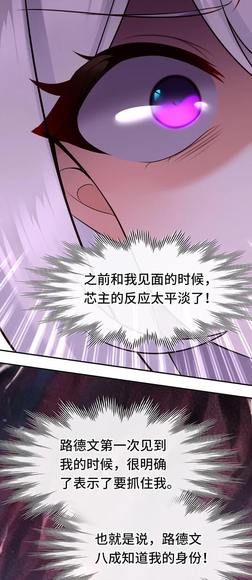 056 笑话 第16页