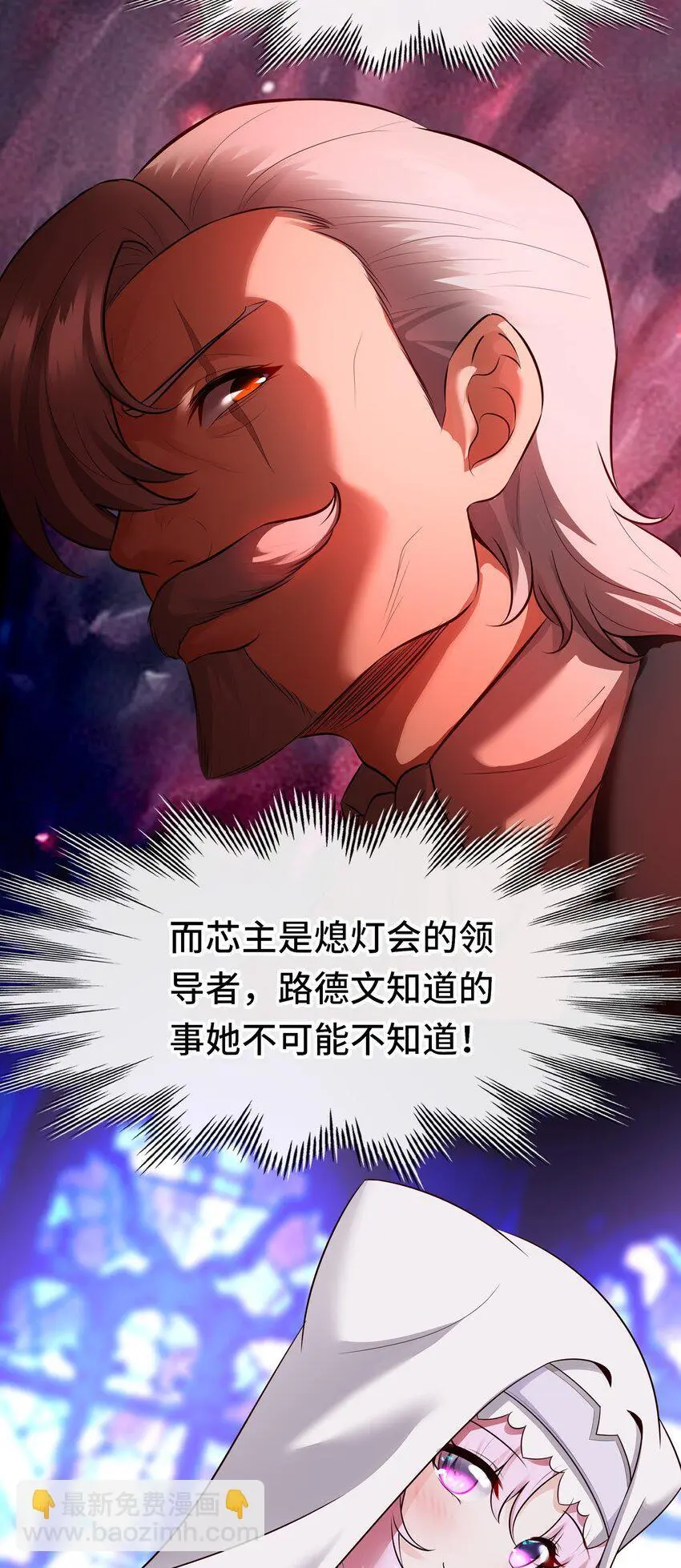 056 笑话 第17页